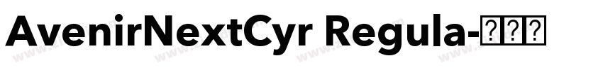 AvenirNextCyr Regula字体转换